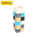 【クーポンで最大1000円OFF！5/1 10:59まで】 キュボロ Cuboro バベル ピコ 知育玩具 ゲーム キッズ BABEL PICO マルチカラー OCB0002