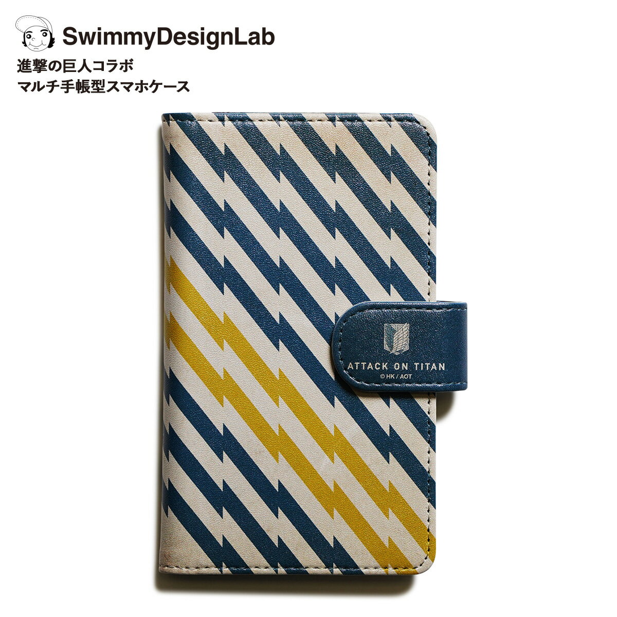 進撃の巨人 スマホ ケース 手帳型 全機種対応 携帯 アイフォン スマートフォン ブランK SwimmyDesignLab メンズ レディース コラボ BK-AOT-02