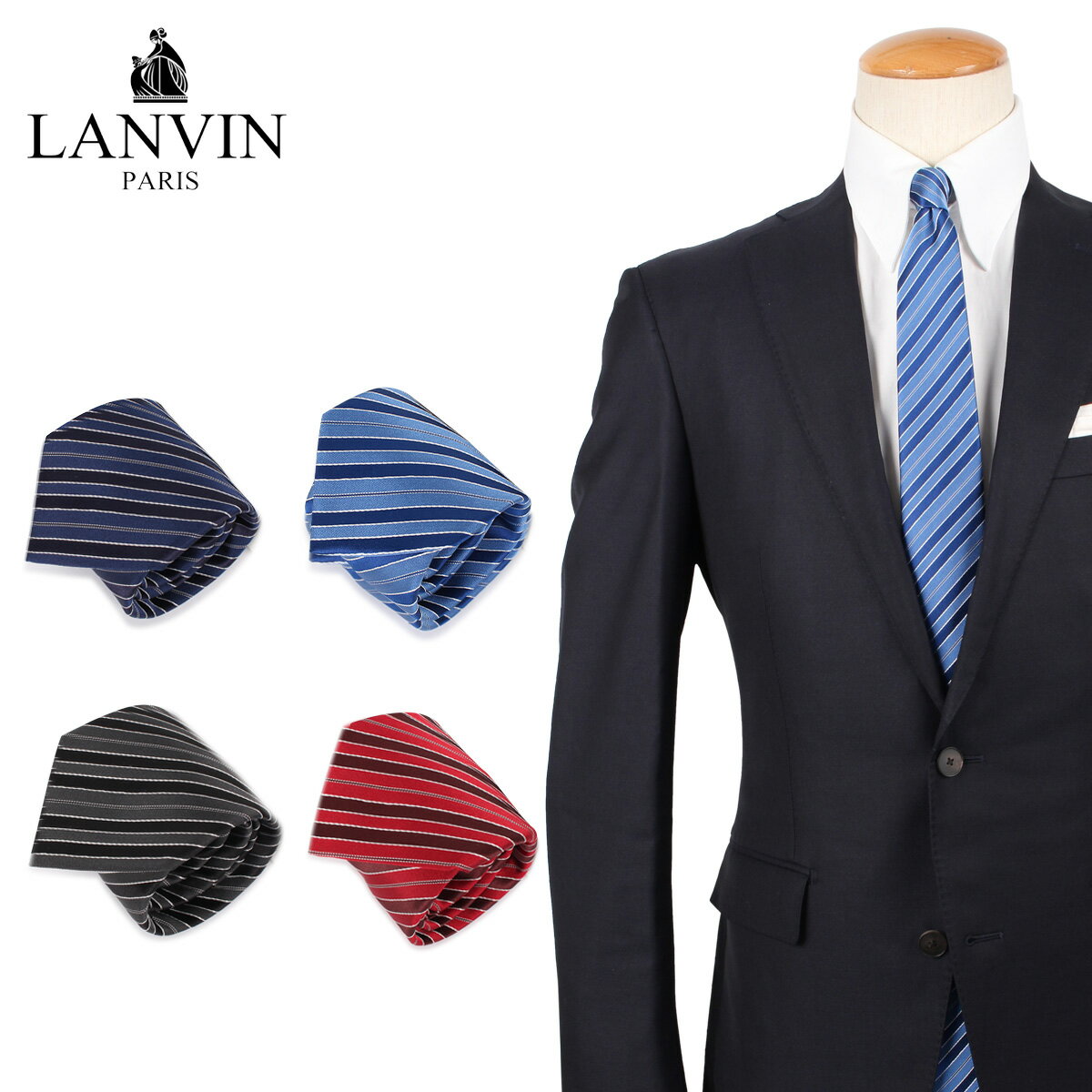 ランバン パリス LANVIN PARIS ネクタイ メンズ フランス製 TIE ブランド