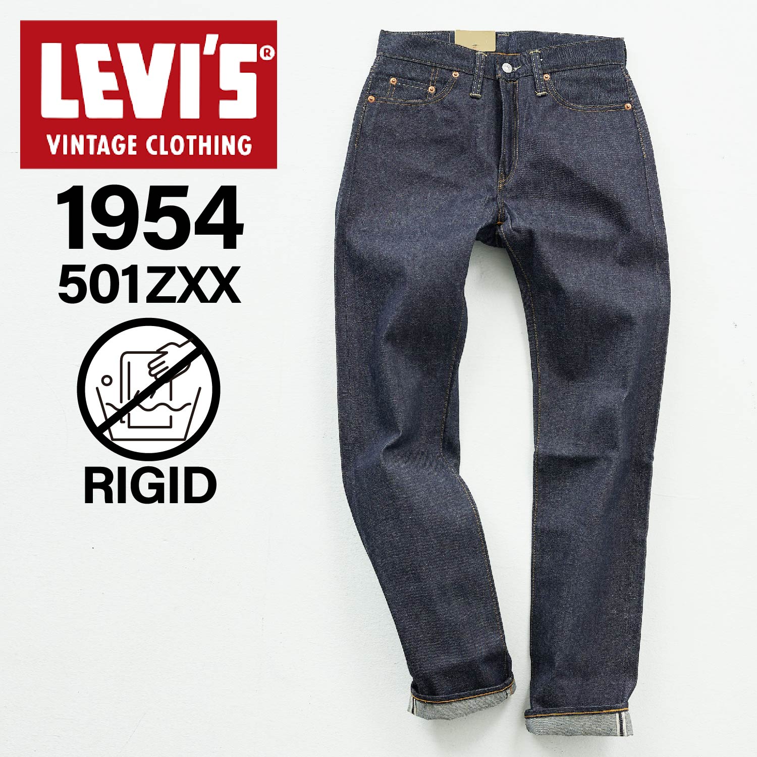 【クーポンで最大1000円OFF！5/16 10:59まで】 リーバイス ビンテージ クロージング LEVIS VINTAGE CLOTHING 501 リジッド デニム パンツ ジーンズ ジーパン メンズ ストレート レギュラーフィット ノンウォッシュ 1954’S 501ZXX JEANS LVC ネイビー 50154-0090