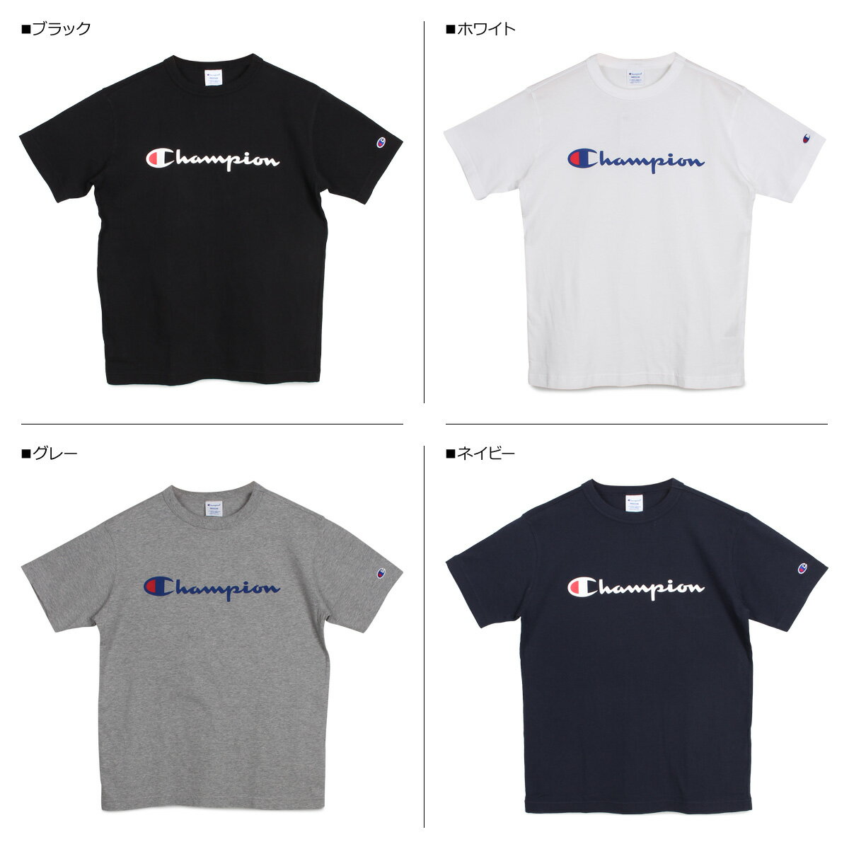 チャンピオン Champion Tシャツ 半袖 メンズ レディース T-SHIRT ブラック ホワイト グレー ネイビー 黒 白 C3-P302