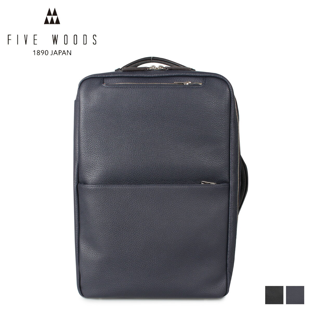  ファイブウッズ FIVE WOODS リュック バッグ バックパック ビジネスバッグ メンズ 2WAY BUSINESS BACKPACK S ブラック ネイビー 黒 39092