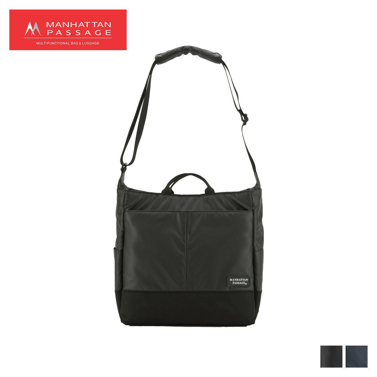 マンハッタンパッセージ MANHATTAN PASSAGE バッグ ショルダーバッグ ビジネスバッグ ブリーフケース メンズ 14L STYLISH SHOULDER BAG ブラック ネイビー 黒 3204B