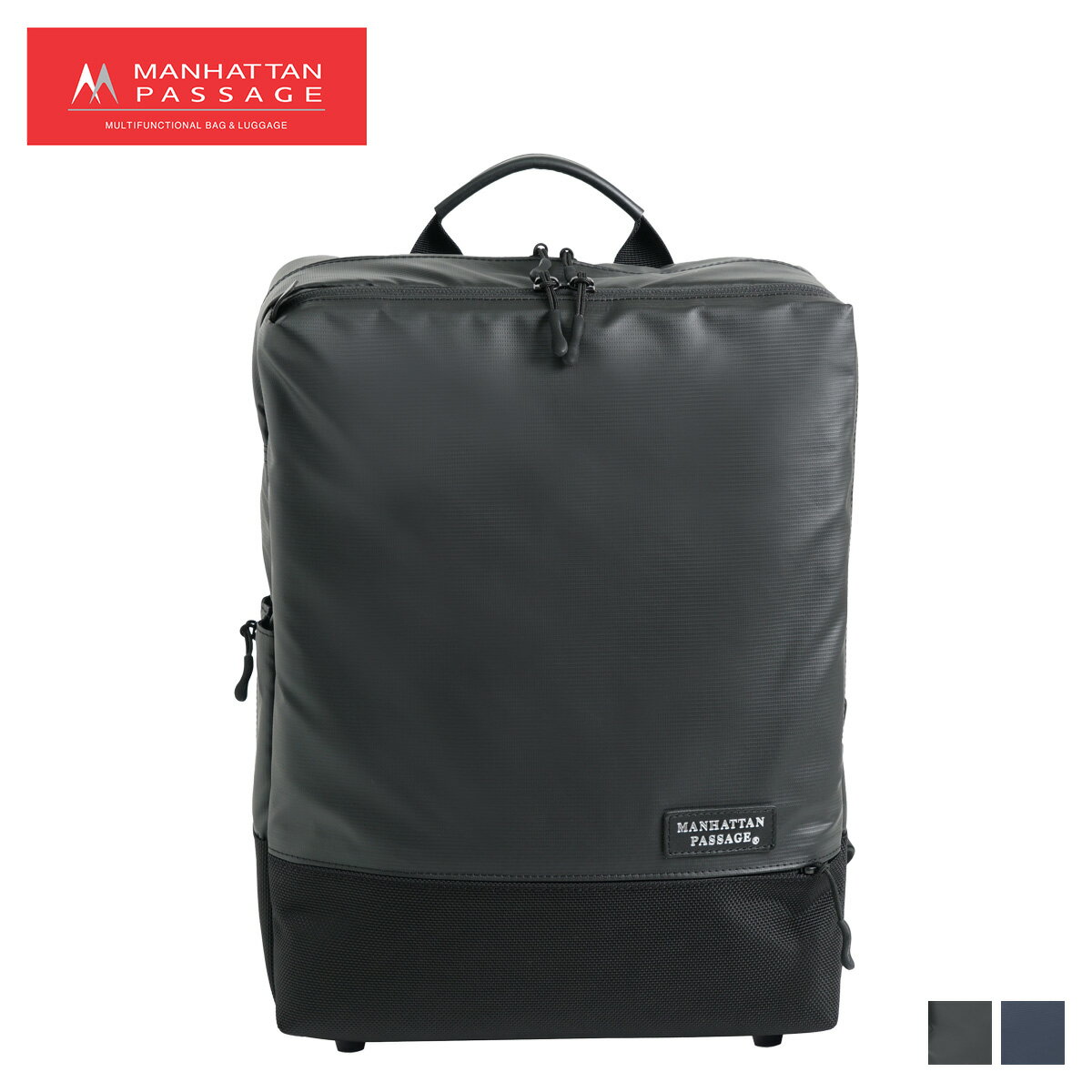 マンハッタンパッセージ マンハッタンパッセージ MANHATTAN PASSAGE リュック バッグ バックパック メンズ 13L WELL ORGANIZED ブラック ネイビー 黒 3316