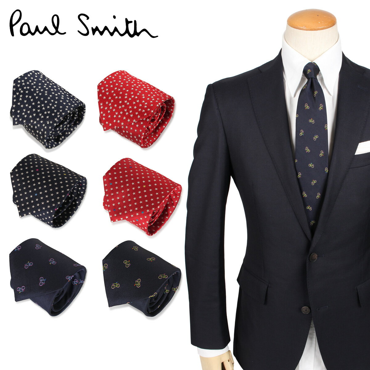 ポール・スミス ネクタイ ポールスミス Paul Smith ネクタイ メンズ イタリア製 TIE ブランド