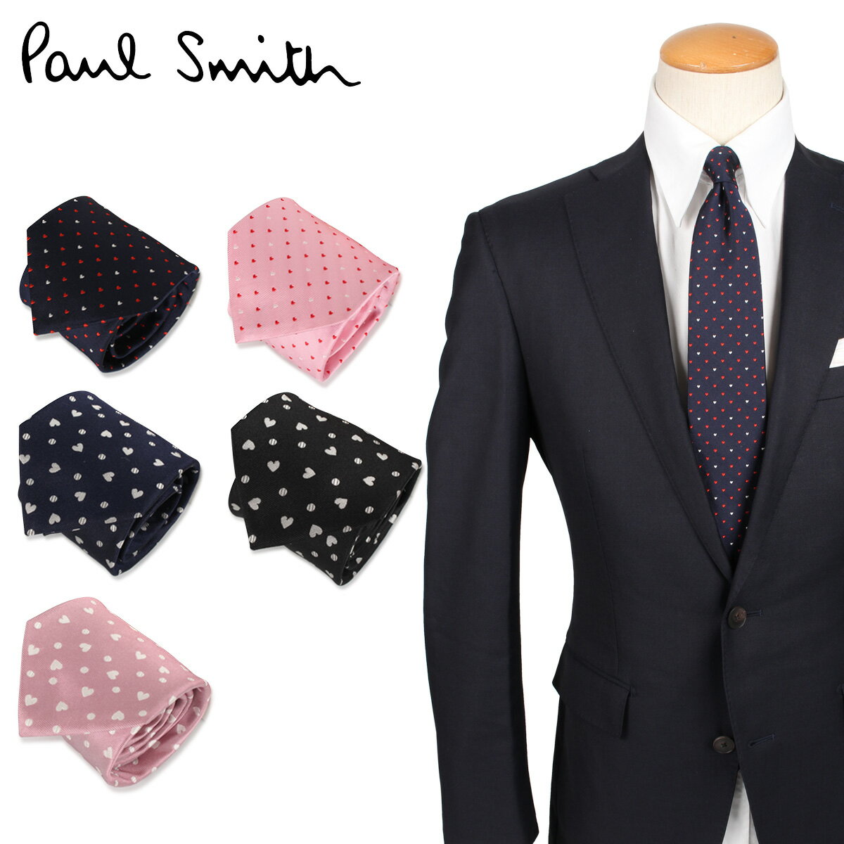 ポール・スミス ネクタイ ポールスミス Paul Smith ネクタイ メンズ イタリア製 TIE ブランド