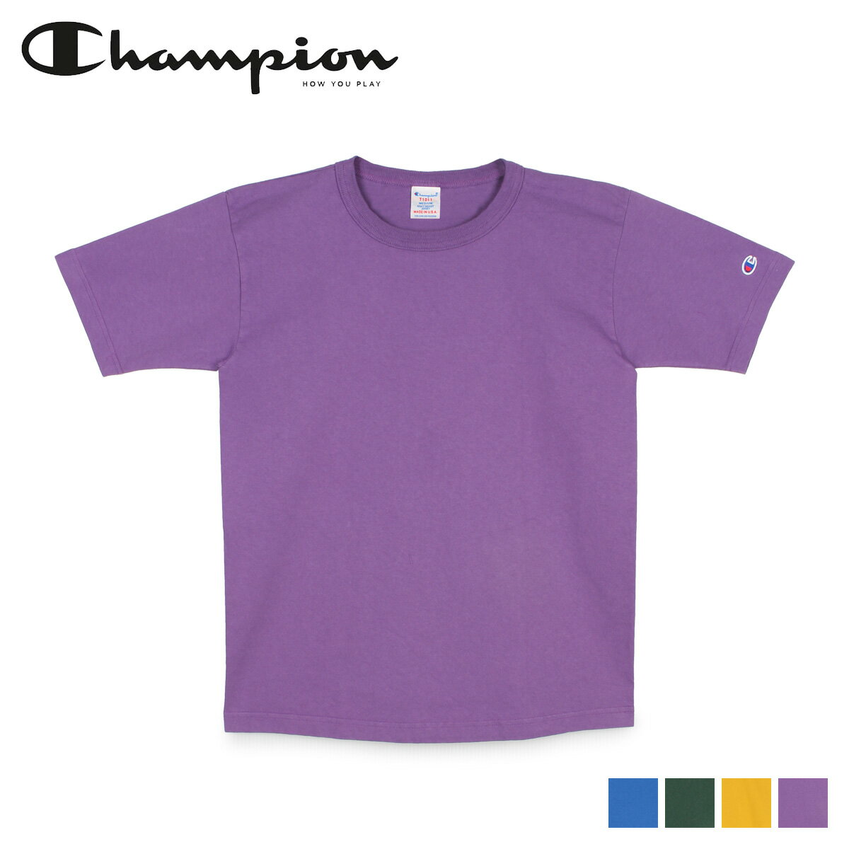 【最大1000円OFFクーポン配布中】 チャンピオン Champion Tシャツ 半袖 メンズ レディース 無地 MADE IN USA T1011 US T-SHIRT ブルー グリーン イエロー パープル C5-P301