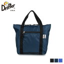 Drifter ドリフター バッグ トート ショルダーバッグ エコバッグ メンズ レディース 4.5L パッカブル PACK TOTE S ブラック ネイビー ブルー 黒 DFV2650