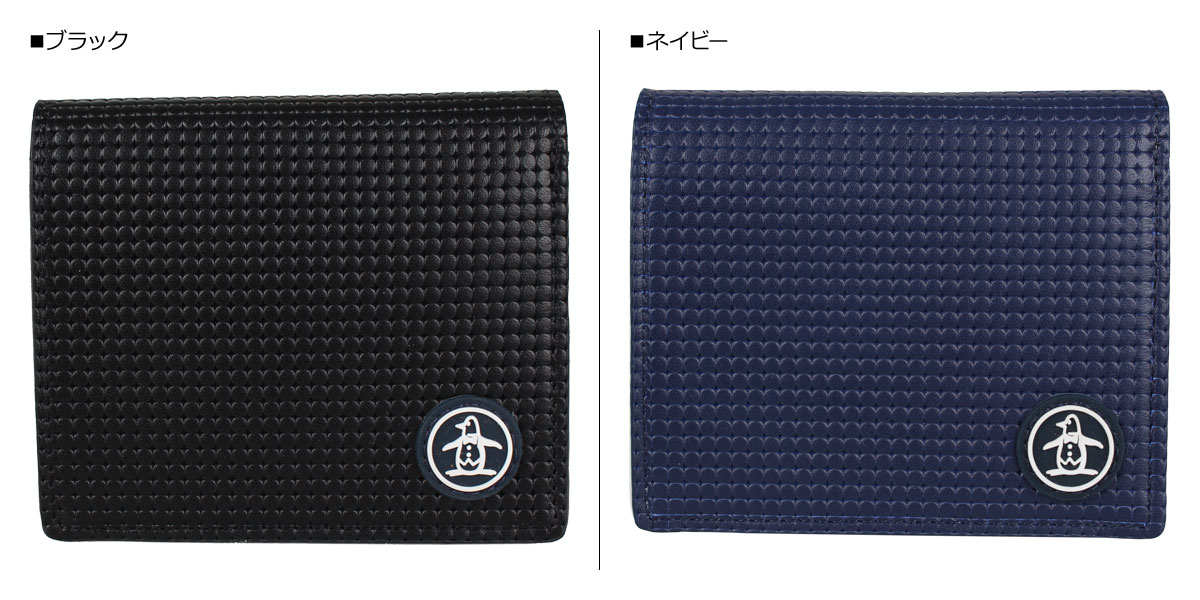 【最大1000円OFFクーポン】 マンシングウェア Munsingwear 財布 二つ折り メンズ レディース 撥水 抗菌 防臭 WALLET ブラック ネイビー 黒 MU-5065119