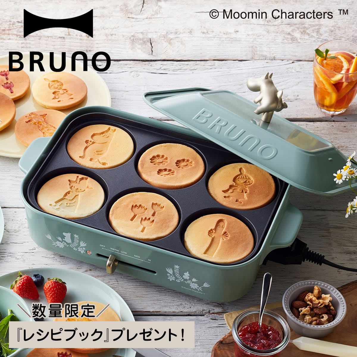 BRUNO ブルーノ ホットプレート ムーミン たこ焼き器 焼肉 パンケーキ コンパクト グッズ 平面 電気式 ヒーター式 レシピブック 1200W 小型 小さい ブルーグリーン BOE059