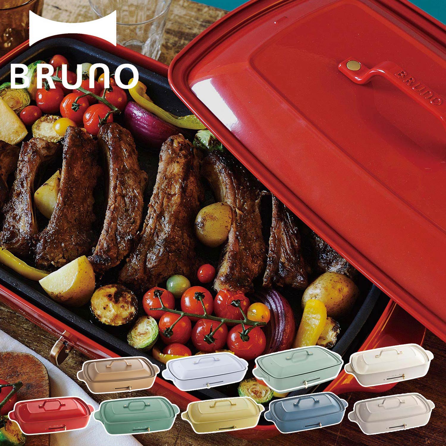 BRUNO ブルーノ ホットプレート たこ焼き器 焼肉 グランデサイズ 大きめ 平面 電気式 ヒーター式 1200W 大型 大きい パーティ キッチン BOE026