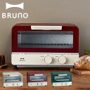 BRUNO ブルーノ オーブントースター 