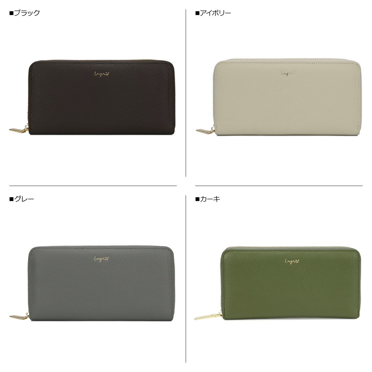 アングリッド Ungrid 財布 長財布 レデ...の紹介画像2