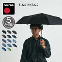 クニルプス Knirps 折りたたみ傘 折り畳み傘 軽量 コンパクト メンズ レディース 雨傘 53cm 8本骨 ワンタッチ 自動開閉 かさ ストライプ T.2...