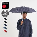 クニルプス Knirps 折りたたみ傘 折り畳み傘 軽量 コンパクト メンズ レディース 雨傘 52cm 7本骨 手動 かさ ストライプ X1 ブラック ネイビ...