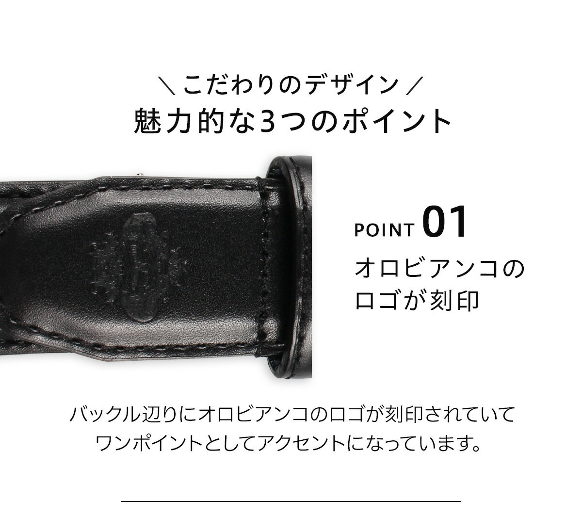【最大1000円OFFクーポン発行中 5/19 11:59まで！】 オロビアンコ Orobianco ベル...