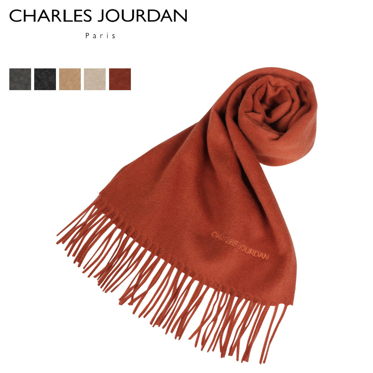 【 最大1000円OFFクーポン配布中 】 シャルルジョルダン CHARLES JOURDAN マフラー スカーフ メンズ レディース 無地 カシミア MUFFLER グレー チャコール ベージュ オレンジ R9881