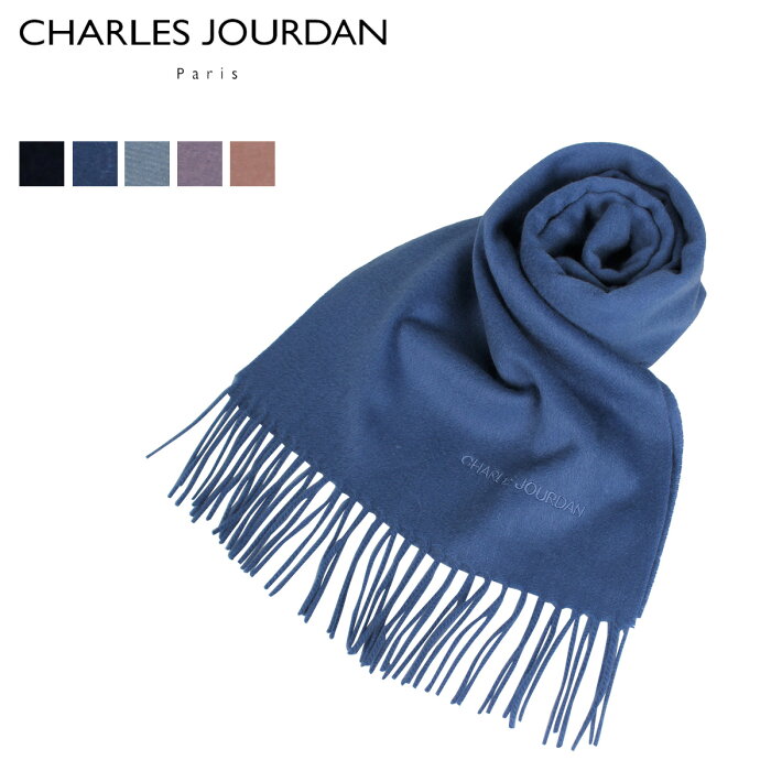 【最大1000円OFFクーポン配布中】 シャルルジョルダン CHARLES JOURDAN マフラー スカーフ メンズ レディース 無地 カシミア MUFFLER ネイビー ブルー ライト ブルー ラベンダー ピンク R9881