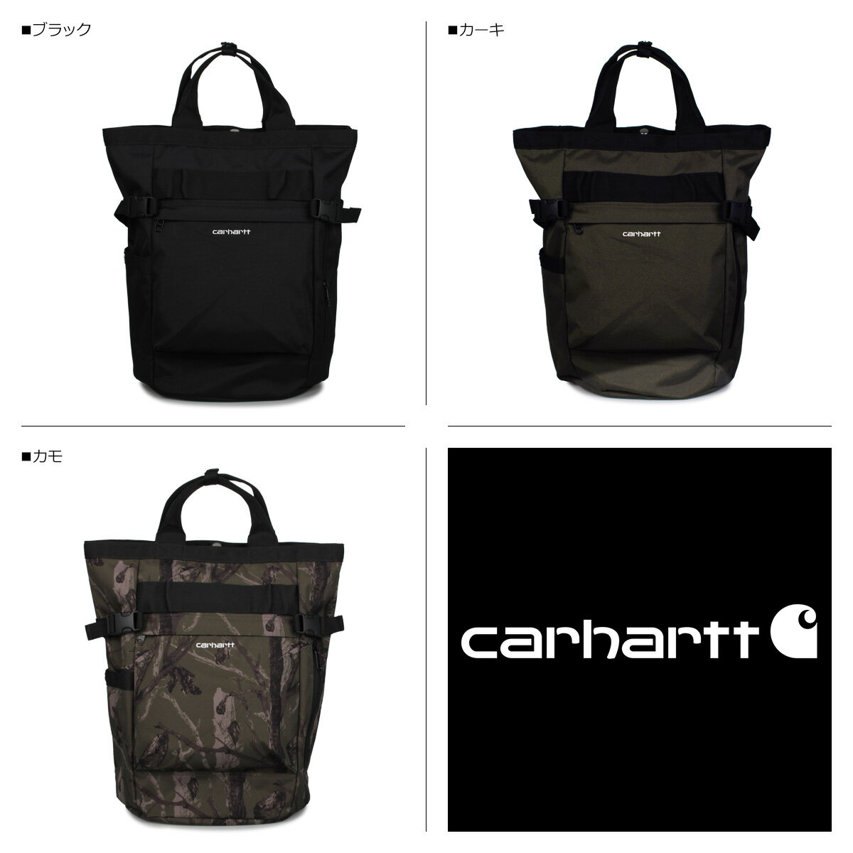 【最大1000円OFFクーポン】 カーハート carhartt リュック バッグ バックパック メンズ レディース 迷彩 30L PAYTON CARRIER BACKPACK ブラック カーキ カモ 黒 I026199