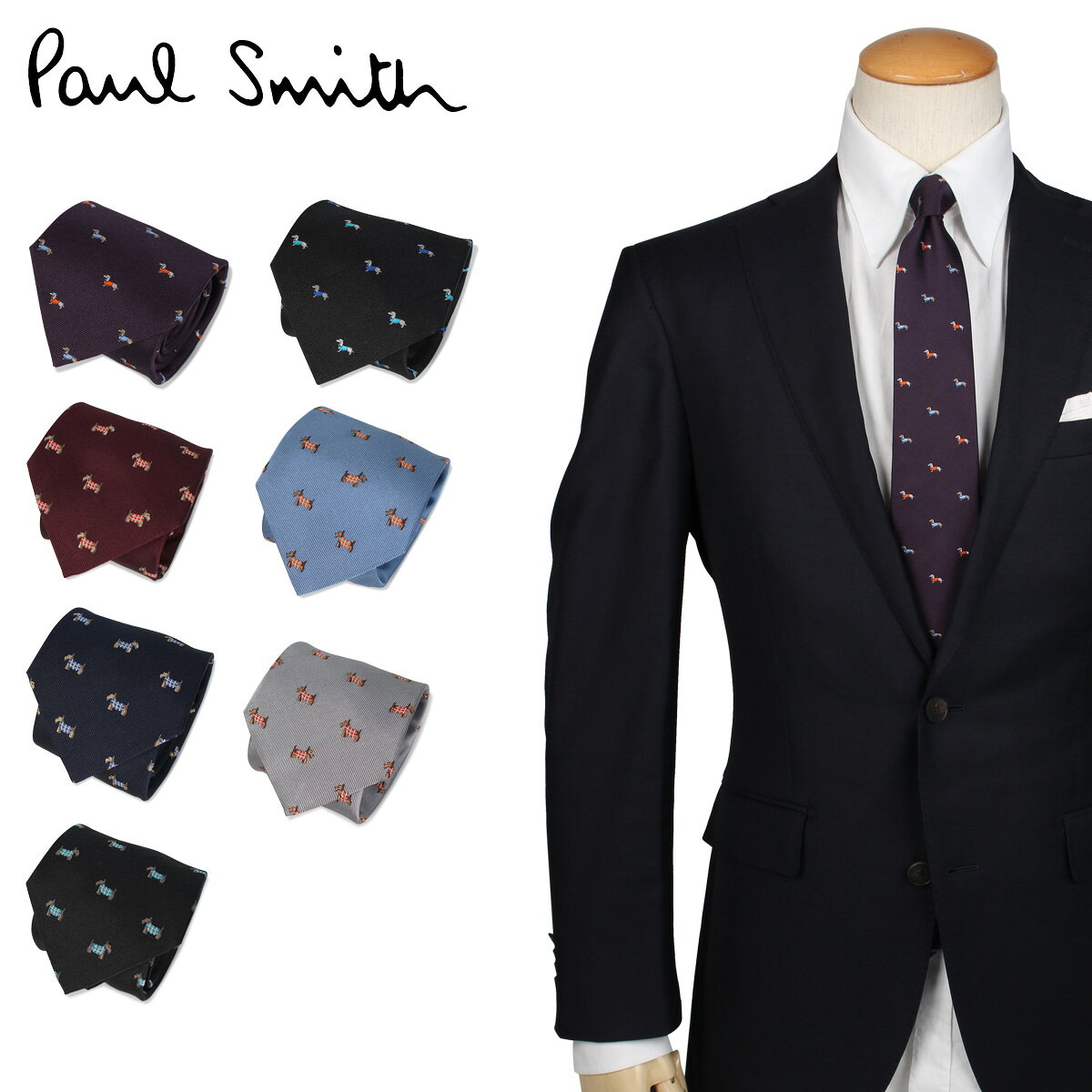 【最大1000円OFFクーポン発行中 6/11 11:59まで！】 ポールスミス Paul Smit ...