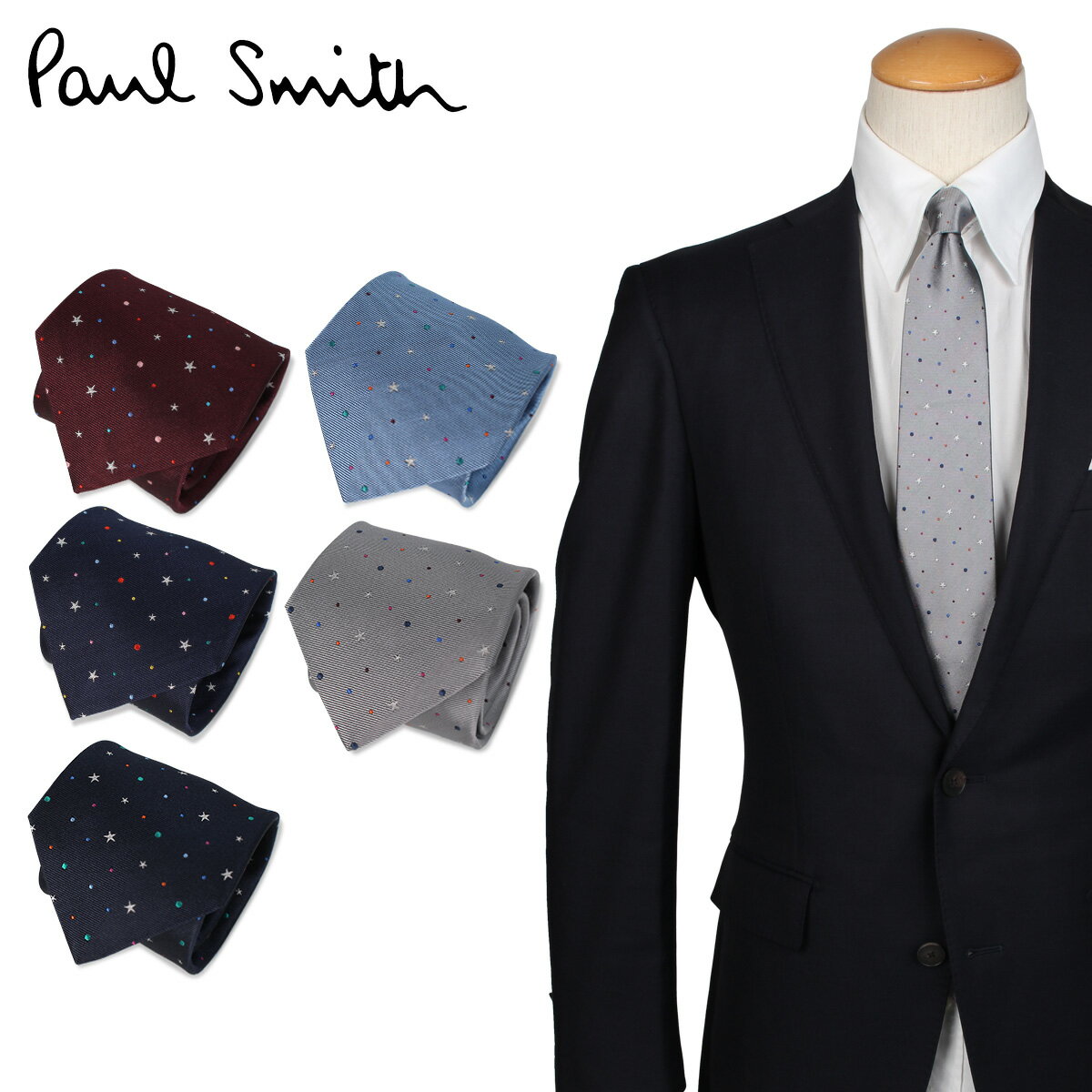 【最大2000円OFFクーポン】 ポールスミス Paul Smith ネクタイ メンズ イタリア製 シルク ビジネス 結婚式 TIE ブランド