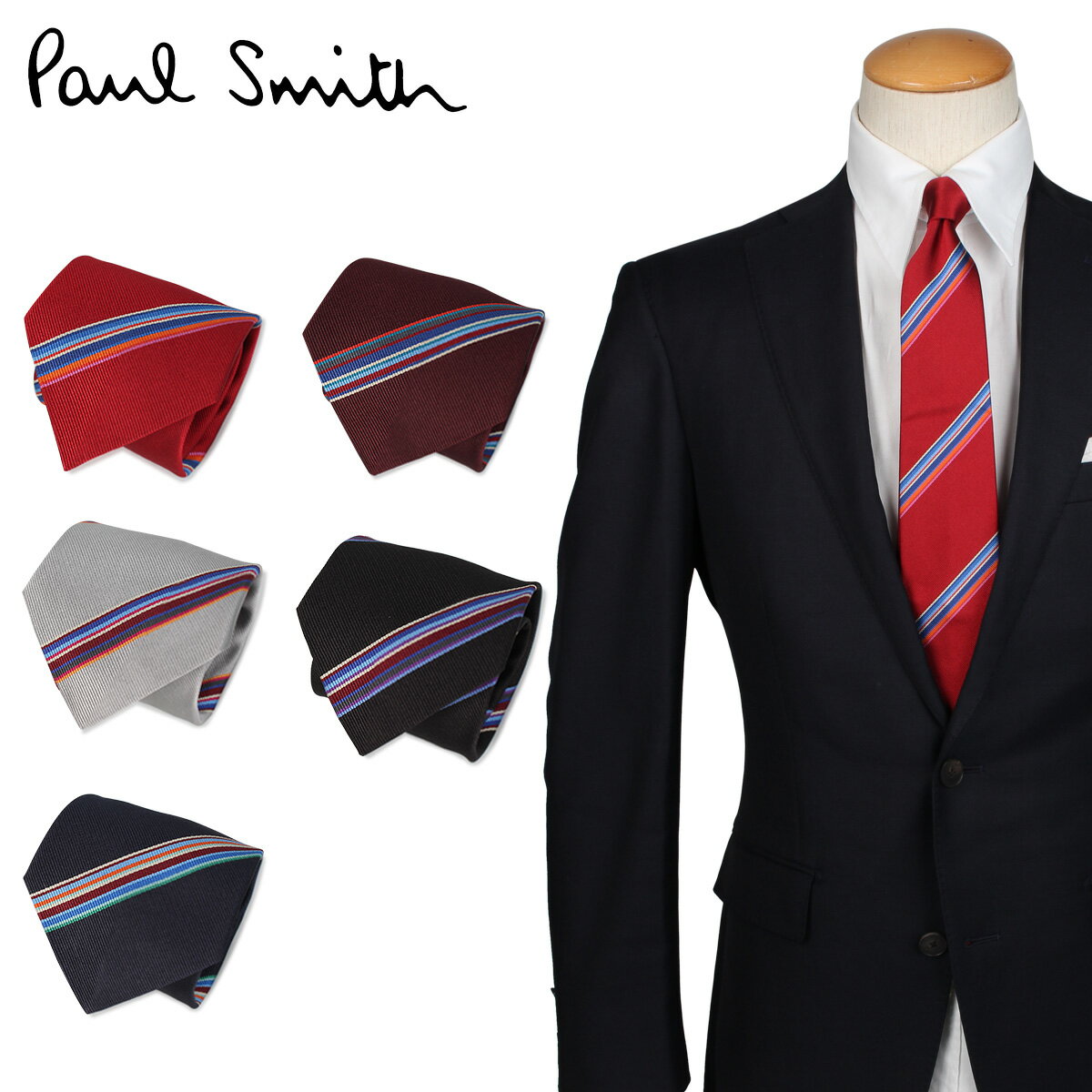 ポール・スミス ネクタイ ポールスミス Paul Smith ネクタイ メンズ イタリア製 シルク ビジネス 結婚式 TIE ブランド