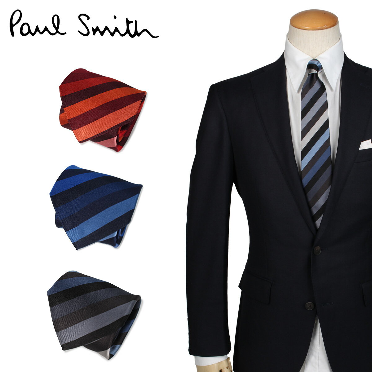 【クーポンで最大1000円OFF！2/26 10:59まで】 ポールスミス Paul Smith ネクタイ メンズ イタリア製 シルク ビジネス 結婚式 TIE ブランド