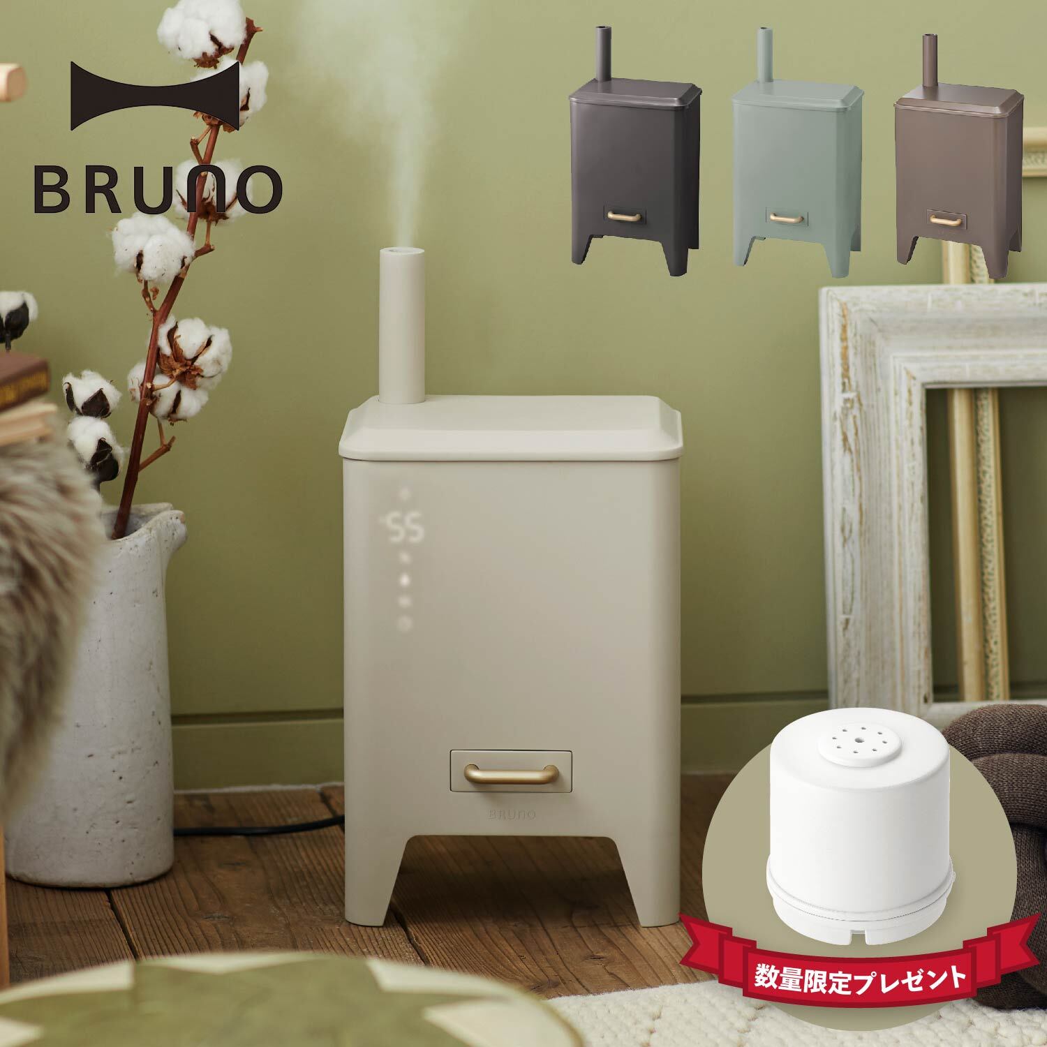 BRUNO ブルーノ 加湿器 超音波 加熱 アロマ加湿器 4L 超音波式 アロマオイル アロマ対応 タイマー付き 微細 ミスト 抗菌 リビング 寝室 子供 ペット ブラック グレージュ グラス グリーン 黒 BOE062