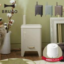 ブルーノ アロマ加湿器 BRUNO ブルーノ 加湿器 超音波 加熱 アロマ加湿器 4L 超音波式 アロマオイル アロマ対応 タイマー付き 微細 ミスト 抗菌 リビング 寝室 子供 ペット ブラック グレージュ グラス グリーン 黒 BOE062