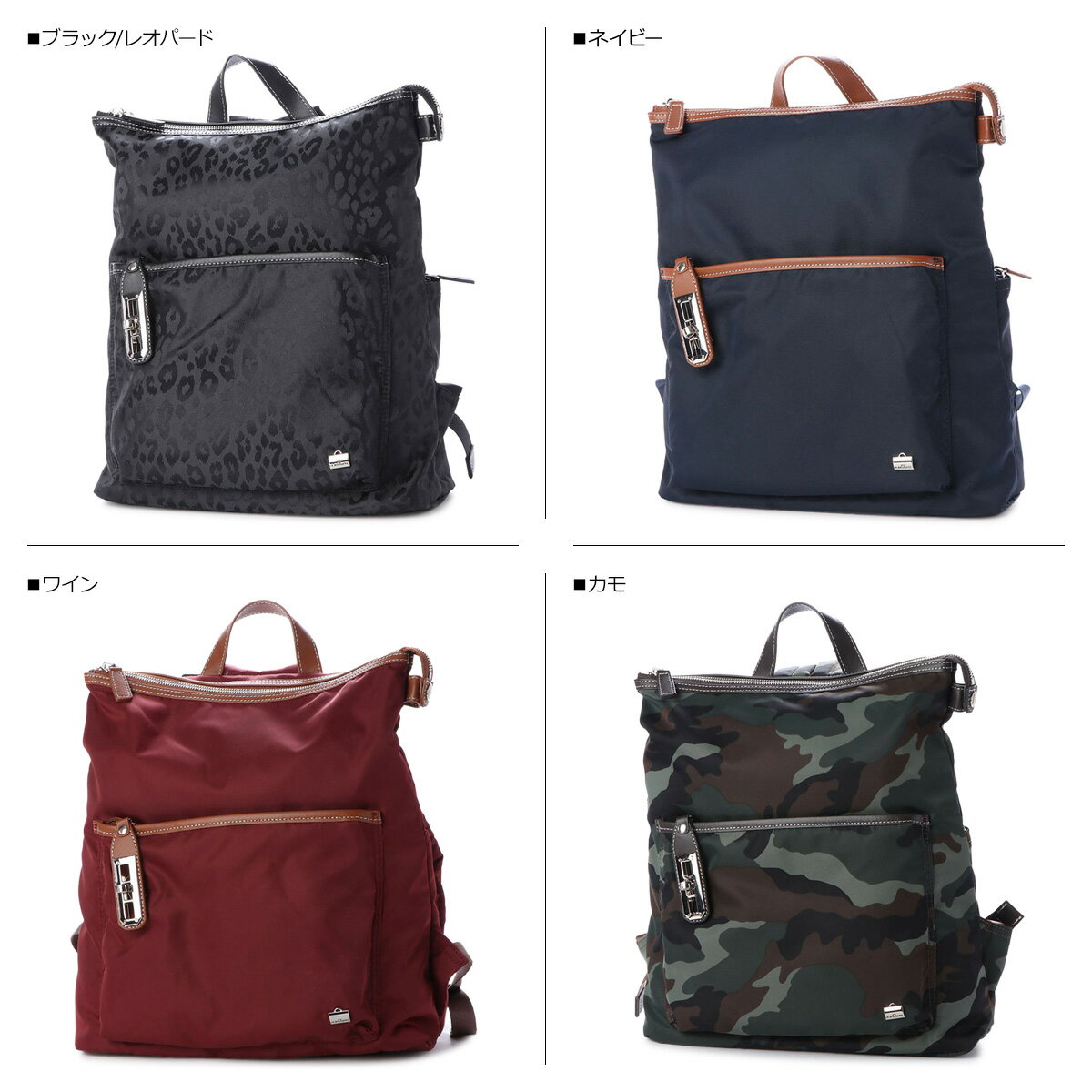 ラバガジェリー LA BAGAGERIE バッグ リュック バックパック レディース ヒョウ柄 迷彩 RUCKSACK ブラック ネイビー ワイン レッド カモ 黒 B62-12-16