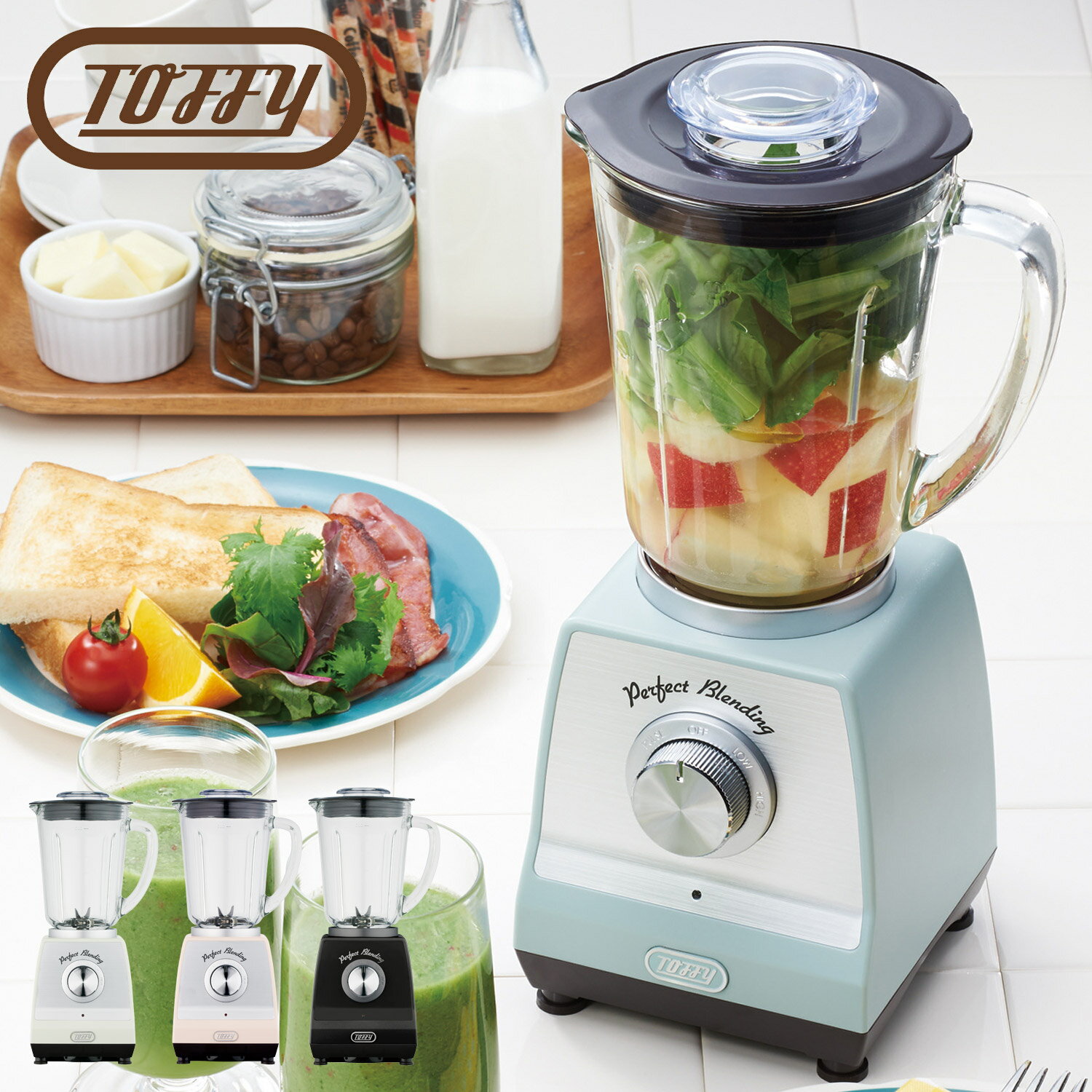 Toffy トフィー ブレンダー ミキサー ジューサー ホームブレンダー 600ml コンパクト 小型 レトロ 家電 キッチン ラドンナ LADONNA K-BD1のサムネイル
