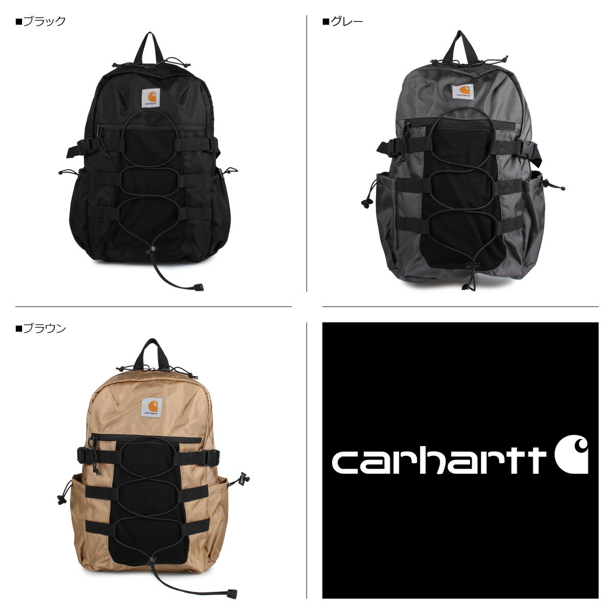 【最大1000円OFFクーポン】 カーハート carhartt リュック バッグ バックパック メンズ レディース DELTA RUCKSACK ブラック グレー ブラウン 黒 I028151