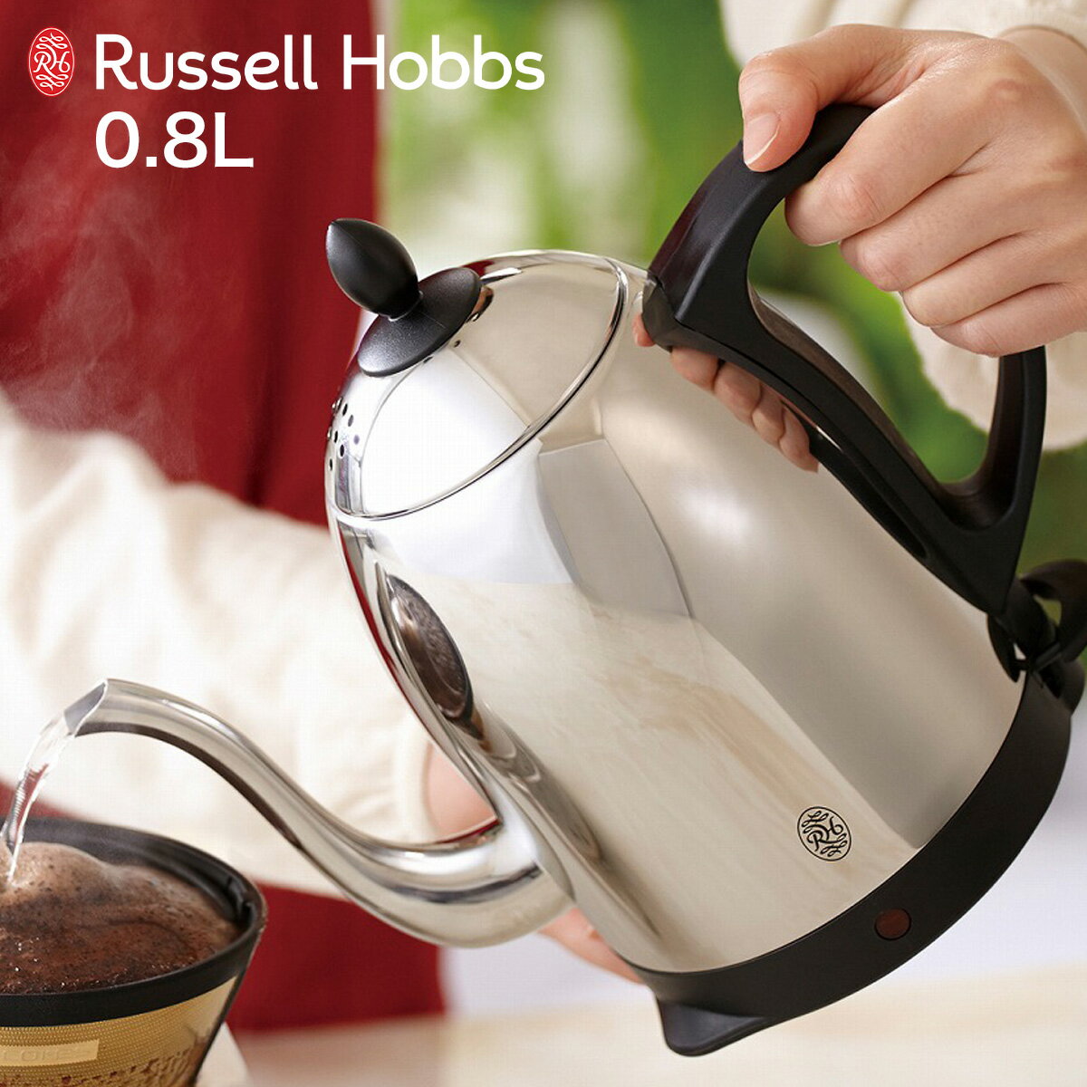 ラッセルホブス Russell Hobbs 電気ケトル カフェケトル 湯沸かし器 0.8L 保温 コーヒー 軽量 一人暮らし キッチン 家電 7408JPのサムネイル