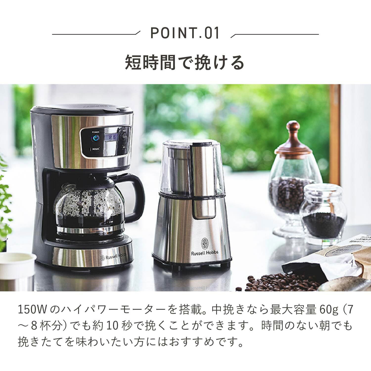 ラッセルホブス Russell Hobbs コーヒーグラインダー コーヒーミル コーヒーマシーン 電動ミル 電動 ミルグラインダー 珈琲 一人暮らし キッチン 家電 7660JP sneak-10410335 スニークオンラインショップ サンプル画像3