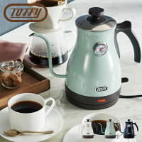  Toffy トフィー 電気ケトル カフェケトル 湯沸かし器 1L 保温 コーヒー 軽量 一人暮らし キッチン 家電 レトロ ラドンナ LADONNA K-KT3