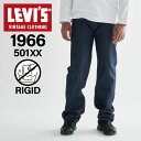 リーバイス ビンテージ クロージング LEVIS VINTAGE CLOTHING 501 リジッド デニム パンツ ジーンズ ジーパン メンズ ストレート レギュラーフィット ノンウォッシュ 1966’S 501XX VINTAGE CLOTHING インディゴ 66501-0135