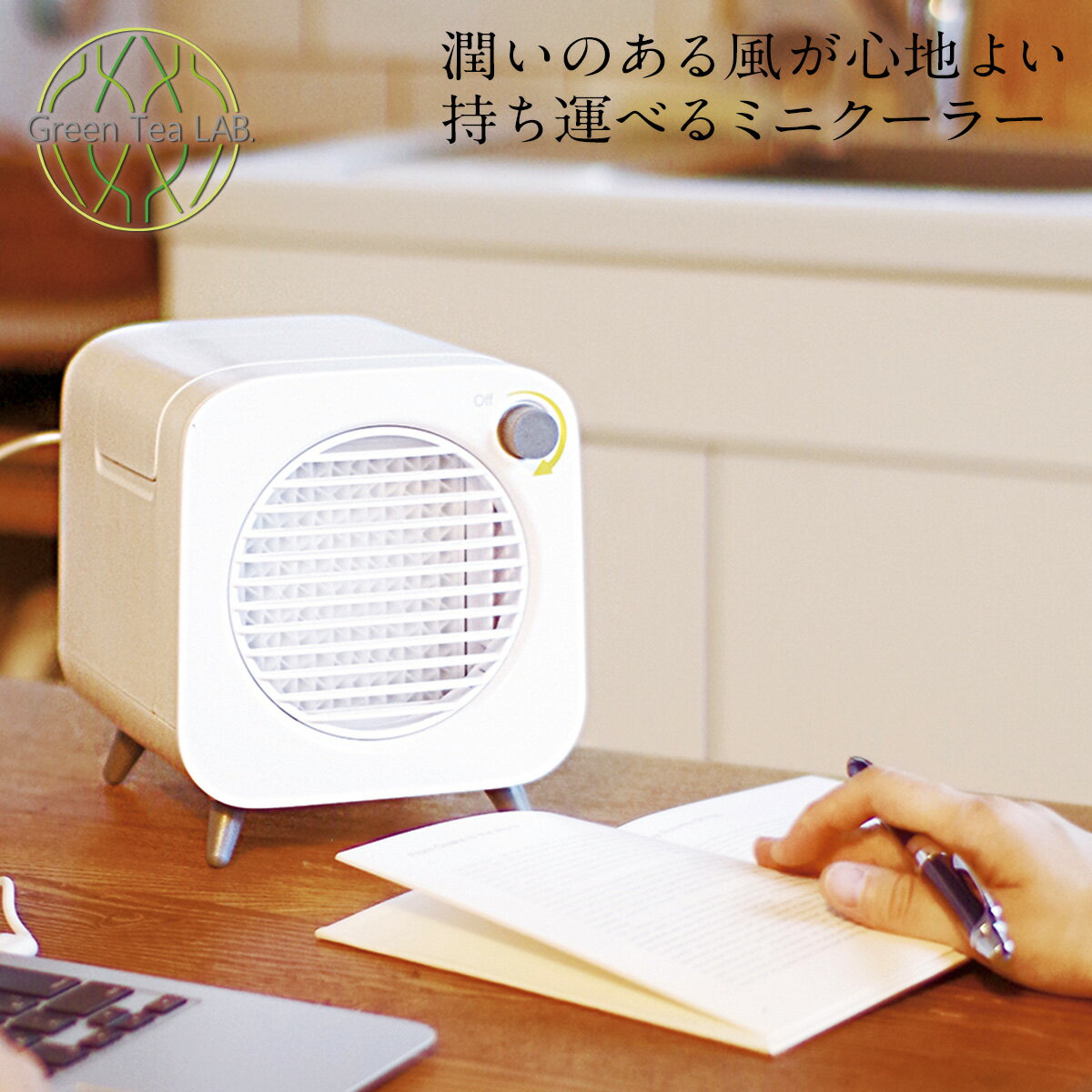 【最大1000円OFFクーポン】 キシマ KISHIMA 扇風機 冷風扇 パーソナルクーラー デスクファン ポータブルファン パーソナルファン 卓上 机上 冷風 USB ミニ 小型 コンパクト 保冷剤付 KNA88103