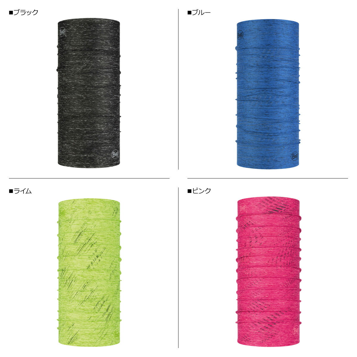 【最大1000円OFFクーポン】 Buff バフ ネックゲイター ランニングマスク ネックウォーマー ネックチューブ スヌード クールネット メンズ レディース 防寒 COOLNET UV+REFLECTIVE ブラック ブルー ライム ピンク 黒