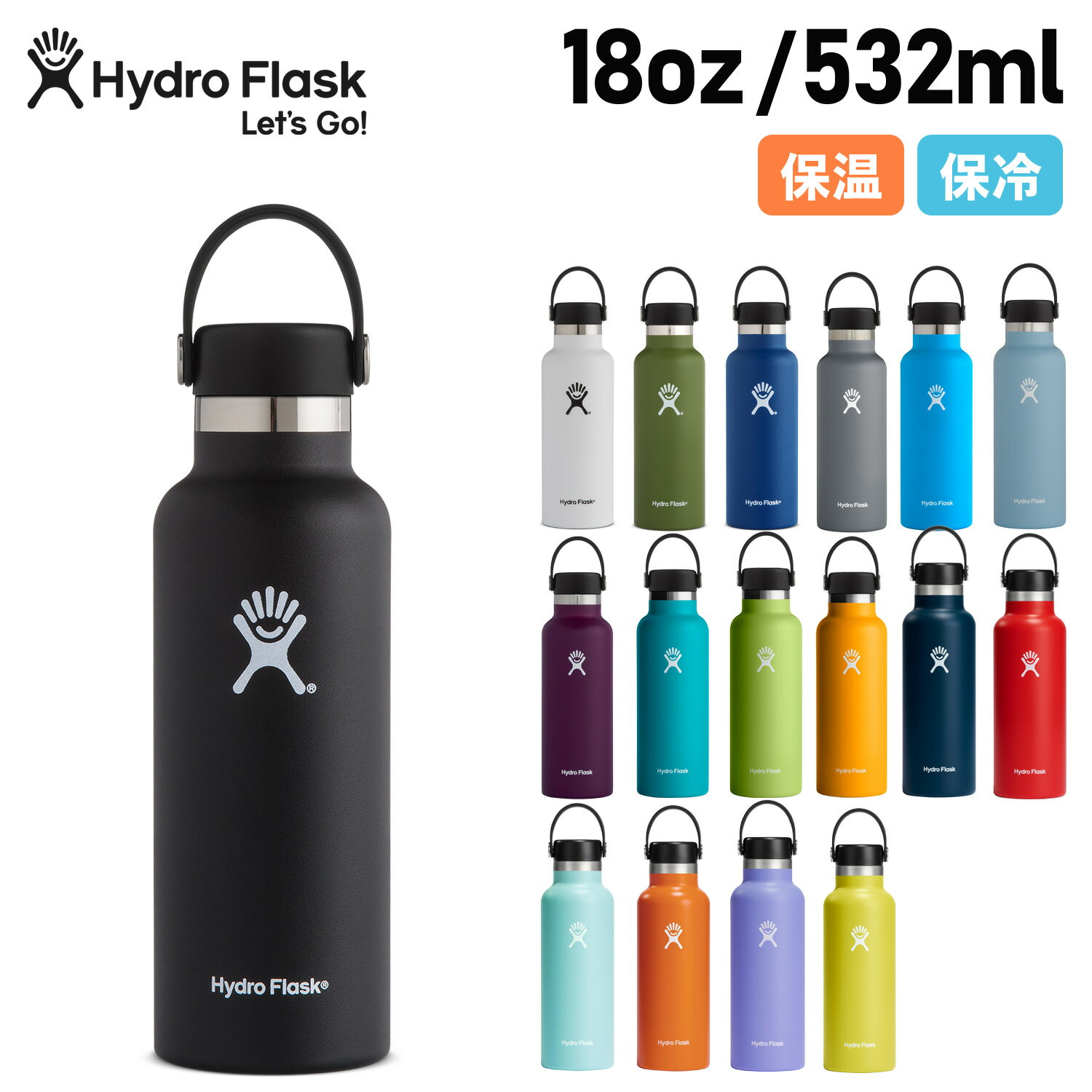 ハイドロフラスク マグボトル ハイドロフラスク Hydro Flask 18oz ハイドレーション スタンダードマウス 532ml ステンレスボトル マグボトル 水筒 魔法瓶 5089013 アウトドア 母の日