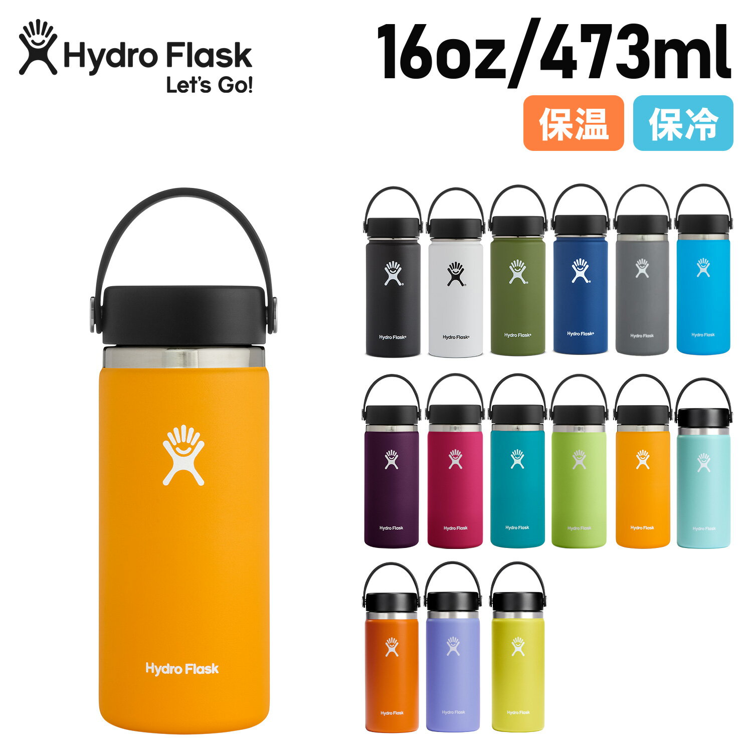 ハイドロフラスク マグボトル ハイドロフラスク Hydro Flask 16oz ハイドレーション ワイドマウス 473ml ステンレスボトル マグボトル 水筒 魔法瓶 メンズ レディース HYDRATION WIDEMOUSE 5089022 アウトドア 母の日