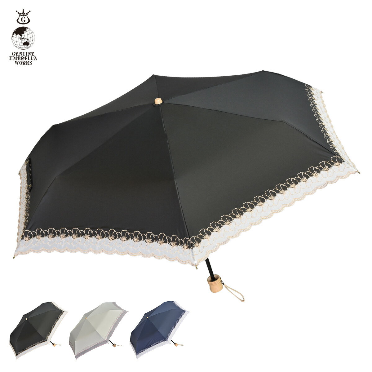 グラスファイバー ジェニュイン アンブレラ ワークス GENUINE UMBRELLA WORKS 折りたたみ傘 折り畳み傘 軽量 コンパクト 99％UVカット 晴雨兼用 50cm 6本骨 3段式 グラスファイバー骨 雨傘 遮熱 耐風 雨具 紫外線対策 ブラック ホワイト ネイビー 黒013F 母の日