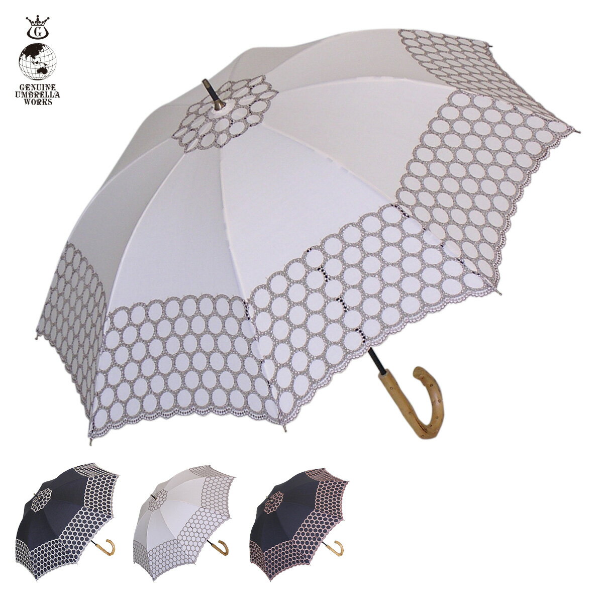 【最大1000円OFFクーポン発行中】 ジェニュイン アンブレラ ワークス GENUINE UMBRELLA WORKS 日傘 長傘 完全遮光 遮光率99% 軽量 遮光 晴専用 UVカット レディース 79cm レース刺繍 紫外線対策 軽量 ブラック ホワイト 黒 742P