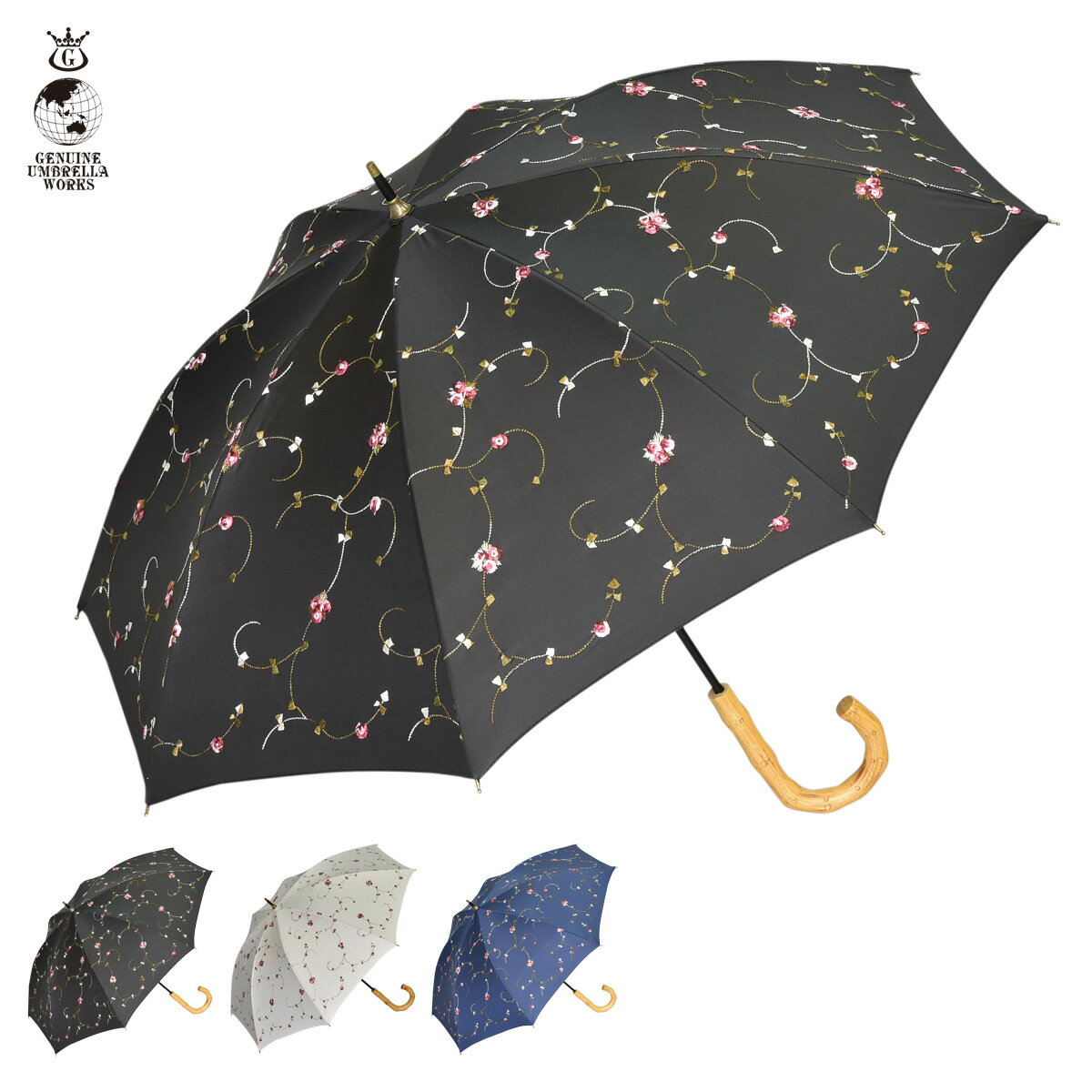 ジェニュイン アンブレラ ワークス GENUINE UMBRELLA WORKS 日傘 長傘 完全遮光 遮光率99% 軽量 遮光 晴専用 UVカット レディース 80cm レース刺繍 紫外線対策 軽量 ブラック ホワイト ネイビー 黒 931P 母の日