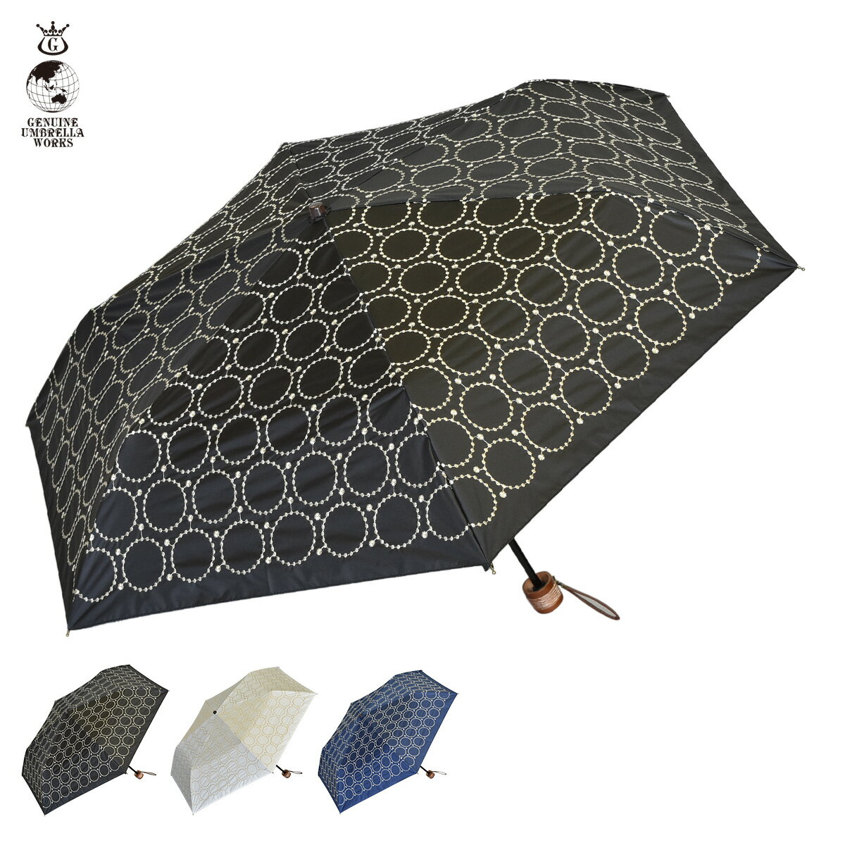 ジェニュイン アンブレラ ワークス GENUINE UMBRELLA WORKS 日傘 折りたたみ 完全遮光 遮光率99% 軽量 遮光 3段 晴専用 UVカット レディース 88cm レース刺繍 紫外線対策 軽量 ブラック ホワイト ネイビー 黒 933PF 母の日