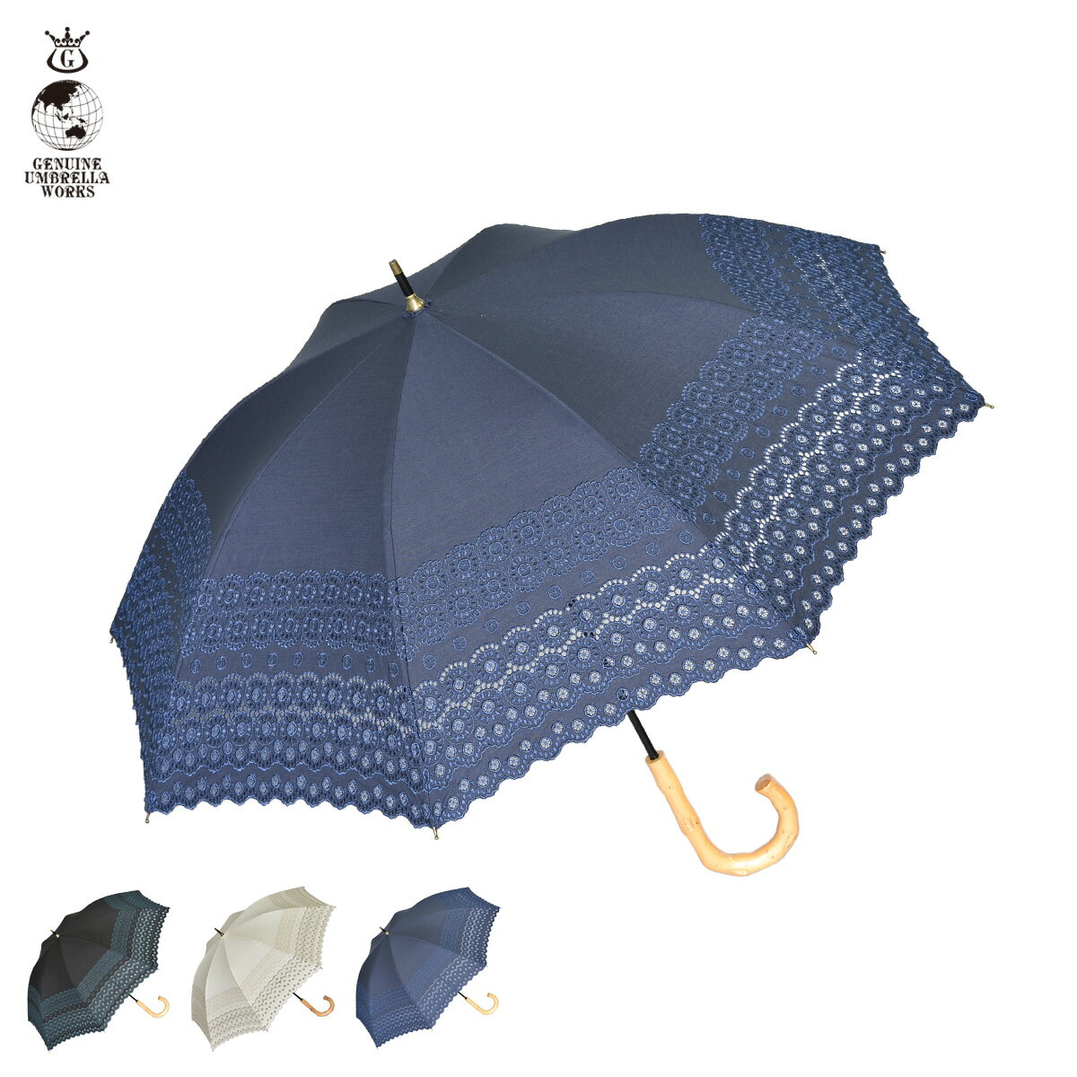 ジェニュイン アンブレラ ワークス GENUINE UMBRELLA WORKS 日傘 長傘 完全遮光 遮光率99% 軽量 遮光 晴専用 UVカット レディース 47cm 8本骨 レース刺繍 紫外線対策 軽量 ブラック ホワイト ネイビー 黒 938P 母の日