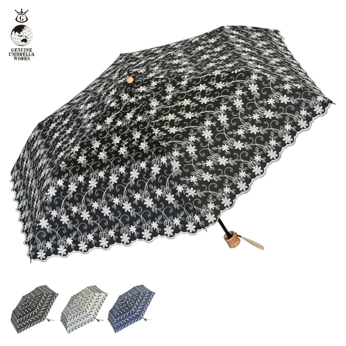 ジェニュイン アンブレラ ワークス GENUINE UMBRELLA WORKS 日傘 折りたたみ 完全遮光 遮光率99% 軽量 遮光 3段 晴専用 UVカット レディース 88cm レース刺繍 紫外線対策 軽量 ブラック ホワイト ネイビー 黒 939PF 母の日