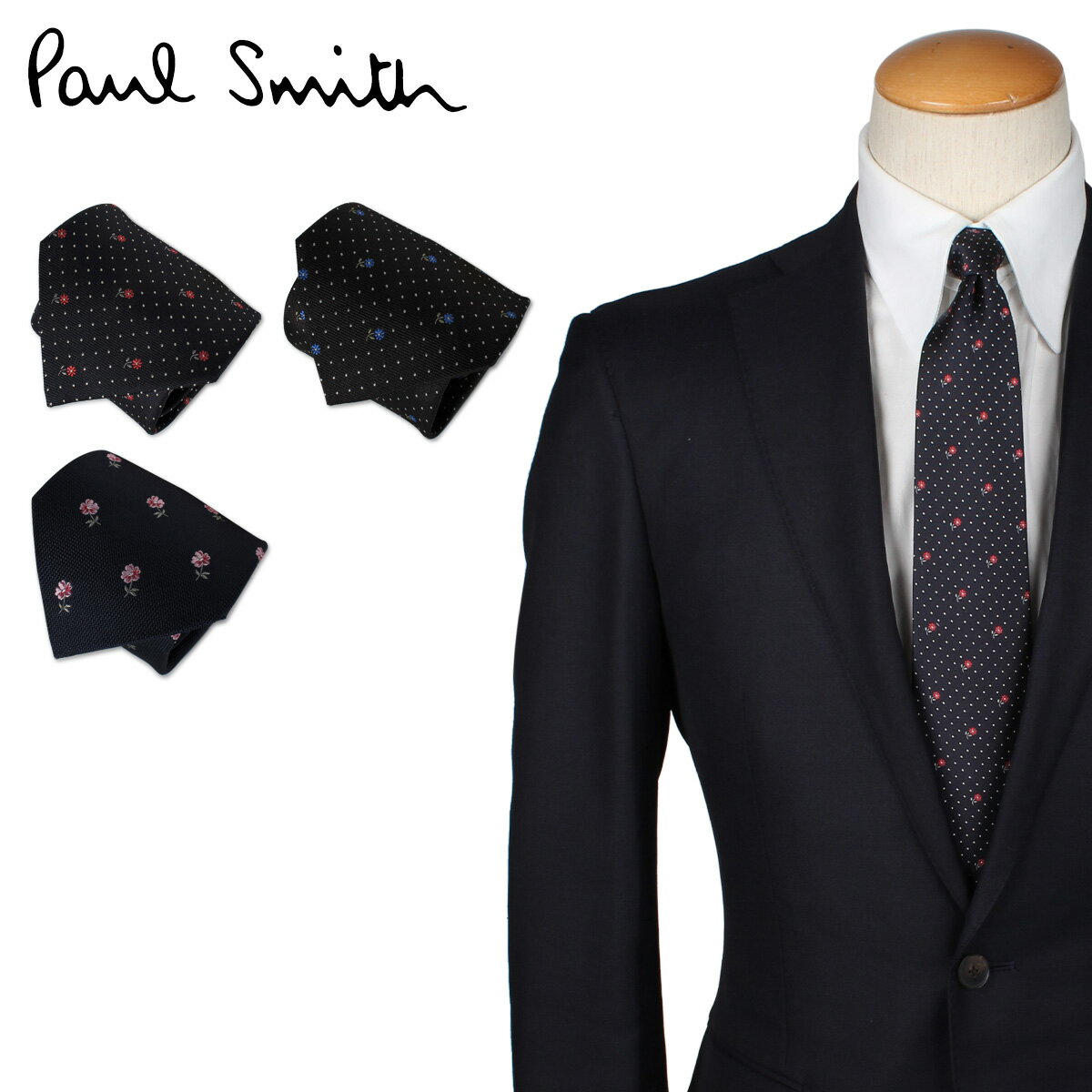 ポール・スミス ネクタイ ポールスミス Paul Smith ネクタイ メンズ イタリア製 シルク ビジネス 結婚式 TIE ブランド