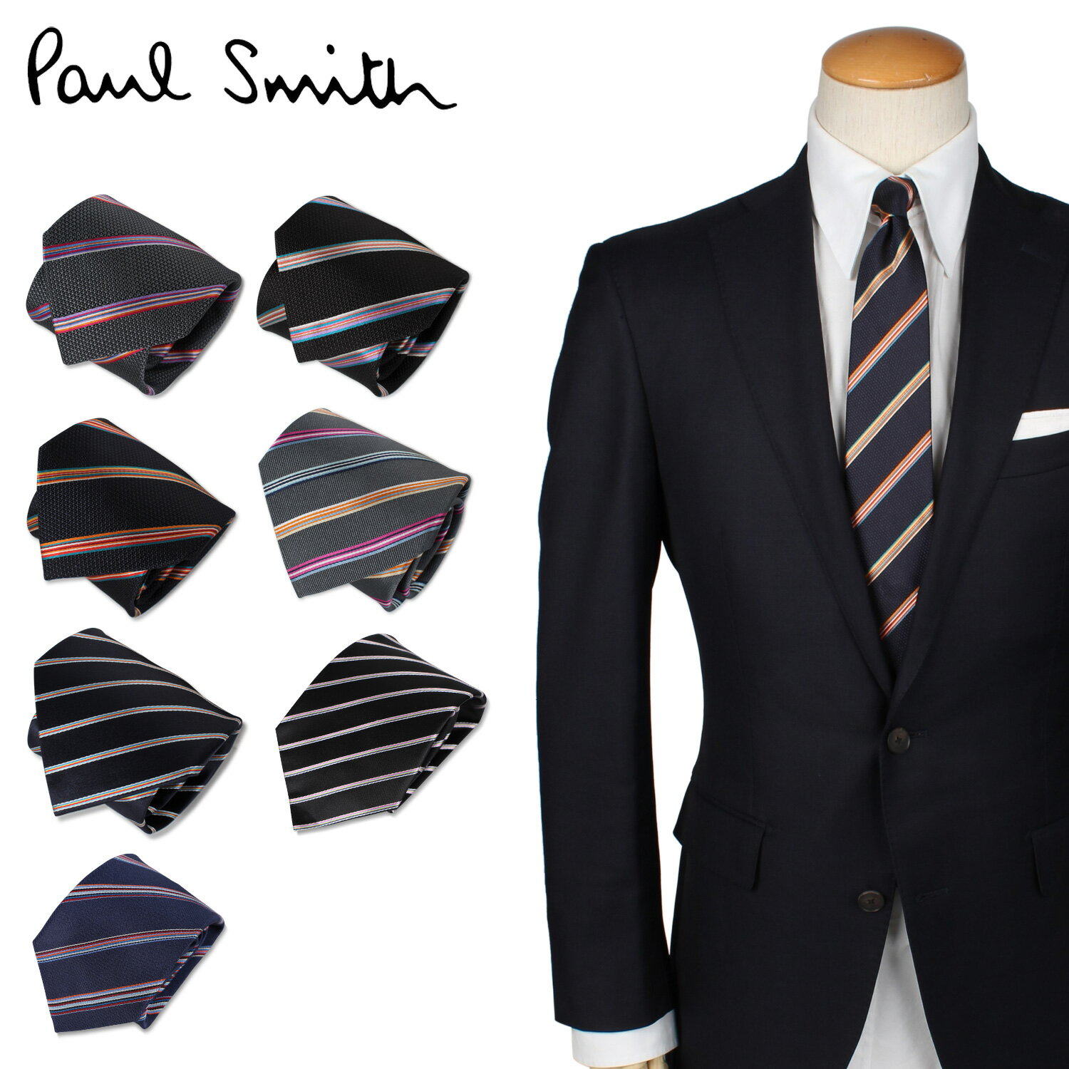 ネクタイ（10000円程度） ポールスミス Paul Smith ネクタイ メンズ イタリア製 シルク ビジネス 結婚式 TIE ブランド