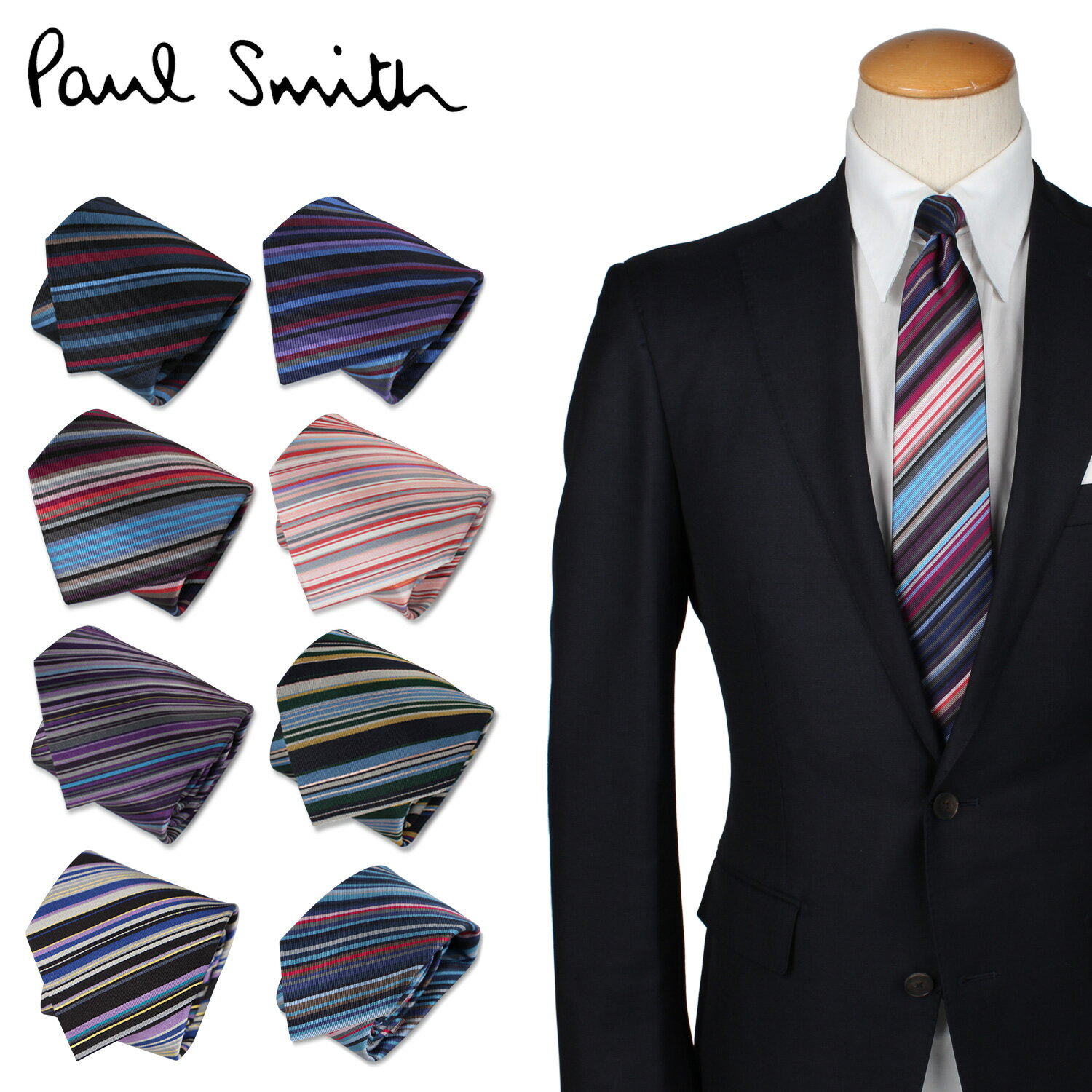 【 最大1000円OFFクーポン配布中！11/12 11:59まで 】 ポールスミス Paul Smith ネクタイ メンズ イタリア製 シルク ビジネス 結婚式 TIE ブランド