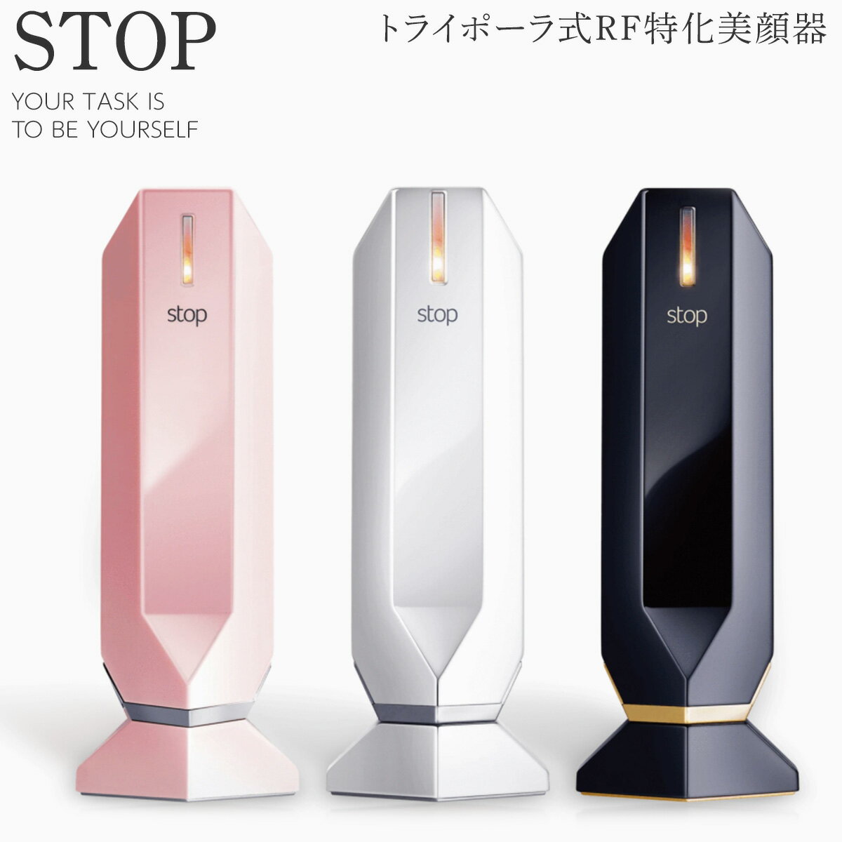 楽天スニークオンラインショップTripollar トライポーラ stop ストップ 美顔器 美容機器 専用ジェル付 50ml ラジオ波 高周波 引き締め 美肌ケア 肌 お悩み 美容家電 顔用 フェイス RF ハリ ツヤ キメ おうちエステ 本格